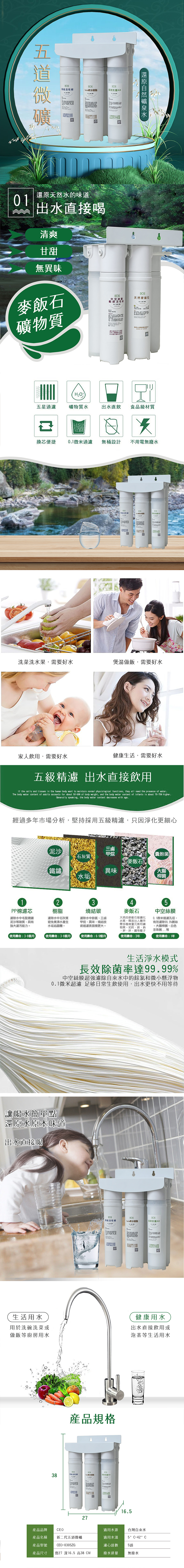 새로운 2세대 마이크로마인(완전 퀵 릴리스)(2)
