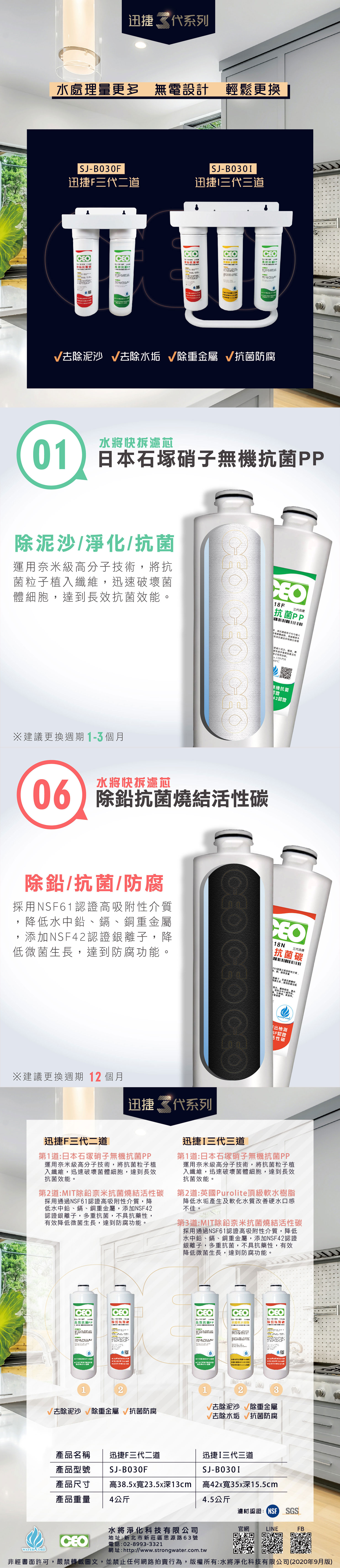 삼세대 2way-01