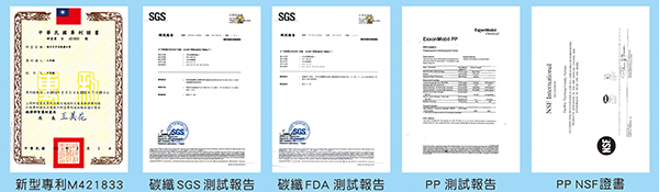 全戶快拆專利 온가족 퀵릴리즈 특허