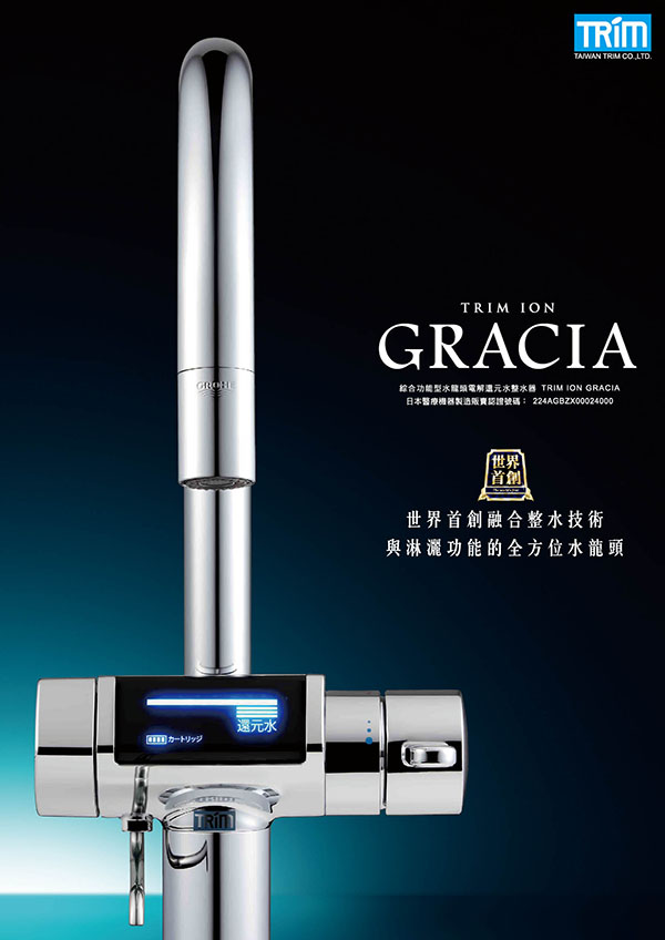 인터넷 사용을 위한 GRACIA1 (1)