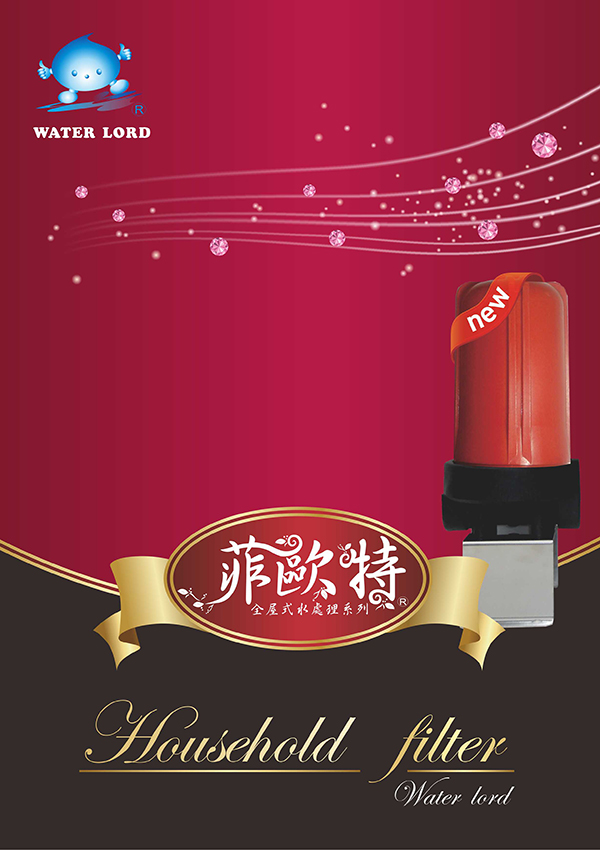 菲歐特上網用 Fiot 인터넷 사용