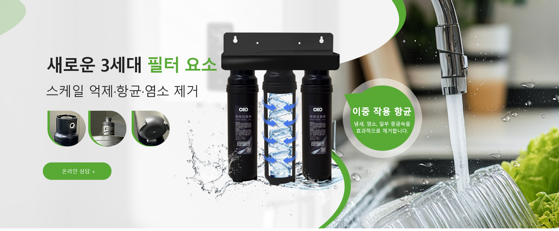 활성탄 필터 요소