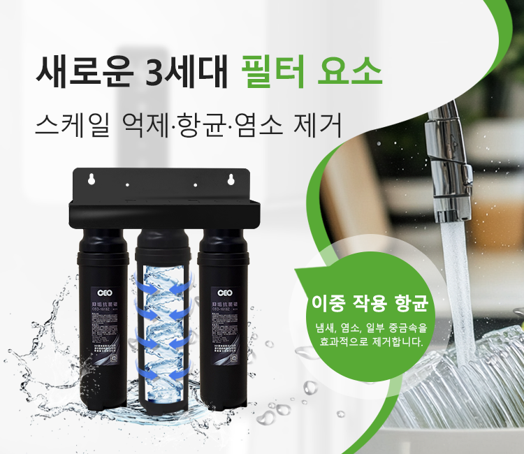 활성탄 필터 요소