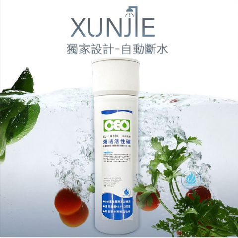 정수기｜3세대 단관소결탄소 주방 및 욕실 세척 복합 패키지 