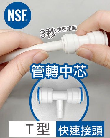 부품 퀵 커넥터 T-튜브 코어