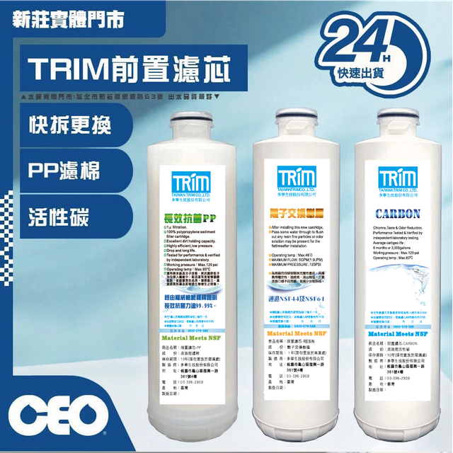 Dorin TRIM 프리 필터 요소 | Xingyi 필터 요소 범용 모델 