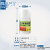 시험장비｜산성시험액 10ML 