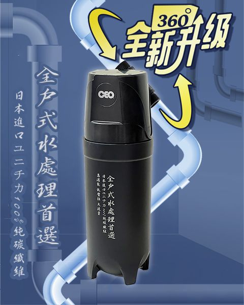 집 전체 퀵 릴리스 | CEO S500 유니버셜 헤드 | 단일 튜브 4효과 폴딩 PP+순수 탄소 섬유+은 첨가+납 제거