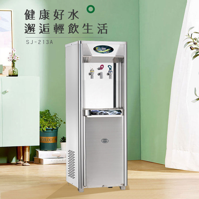 거치형 3온 정수기 | 펀덱스 스테인레스 무압력 S1 110V (퀵릴리즈 RO머신 내장) 