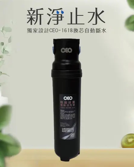 정수기｜신3세대 속탈착 납함유 실버카본 복합팩 [식수전용] [신정수정지] 