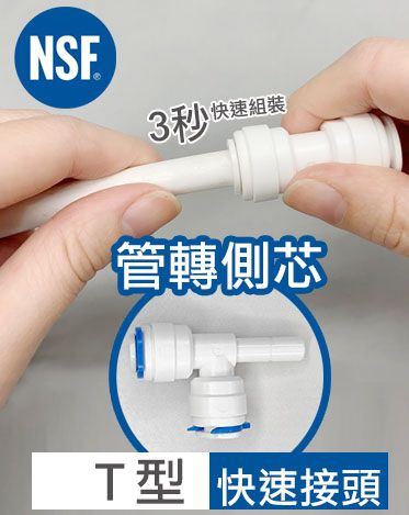 부품 퀵 커넥터 T-튜브 코어