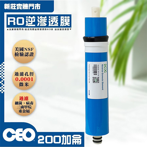 필터엘리먼트 | RO 멤브레인 CEO 2012 T200G