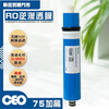 필터 엘리먼트 | RO 멤브레인 CEO 1812 T75G